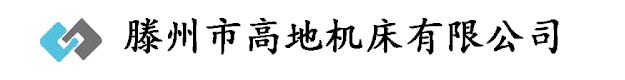 空气锤,摇臂钻床,钻铣床,牛头刨,立式钻床,铣床,滚齿机,带锯床